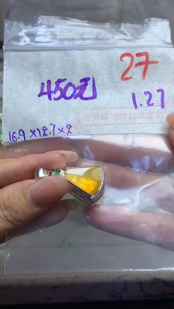 【闪购商品】定制翡翠未镶嵌毛货需精细抛光多样性发货拍一发一