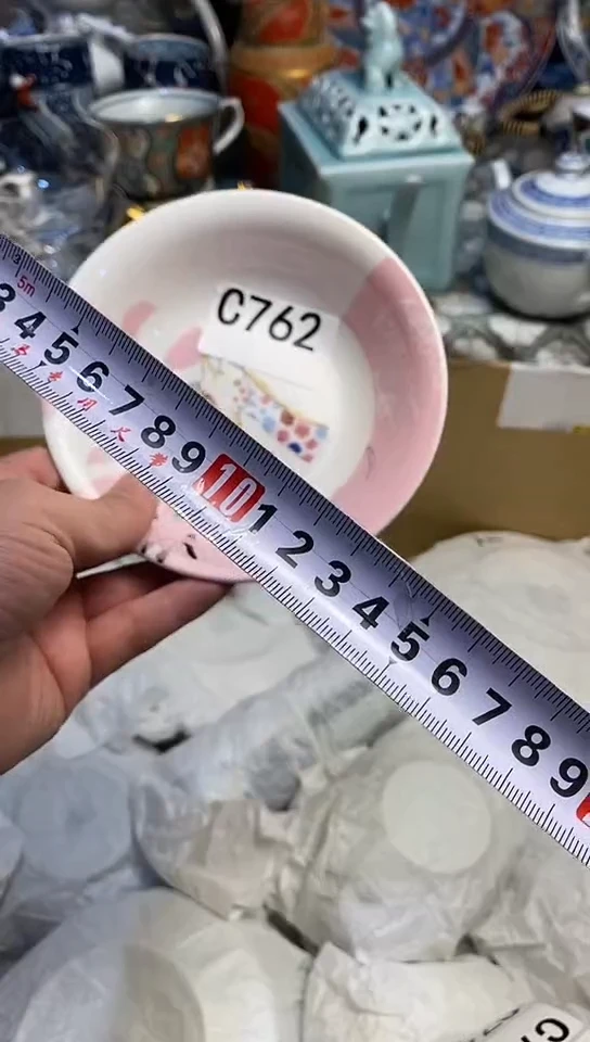 【闪购商品】666666666666  762