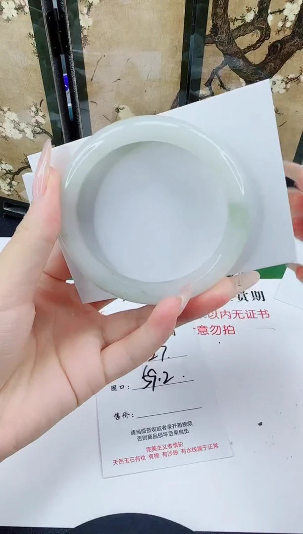 未镶嵌手镯石英质玉327-59/60