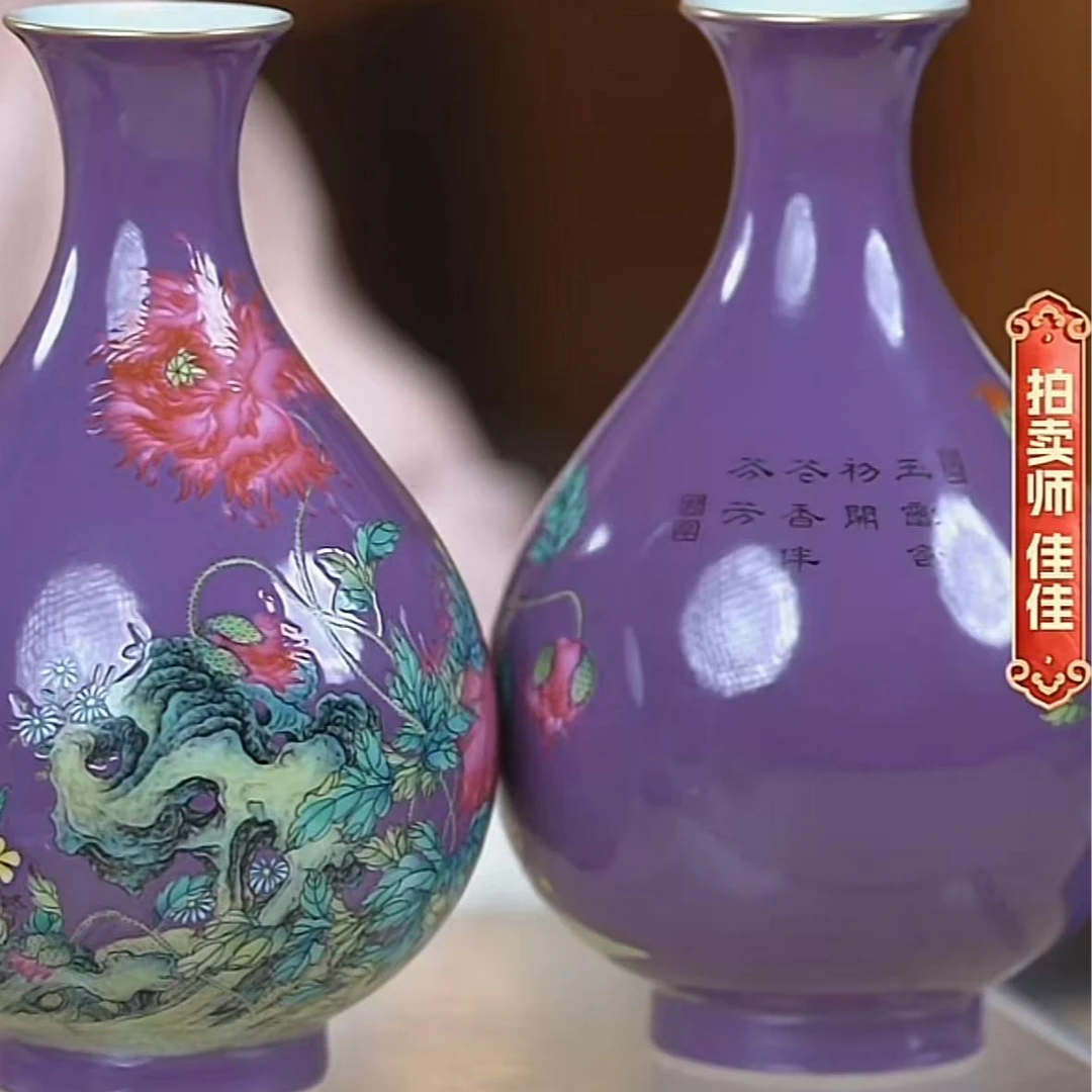 国呈拍卖古董瓷器