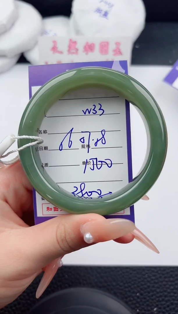未镶嵌手镯和田玉33嗨购微色差T4