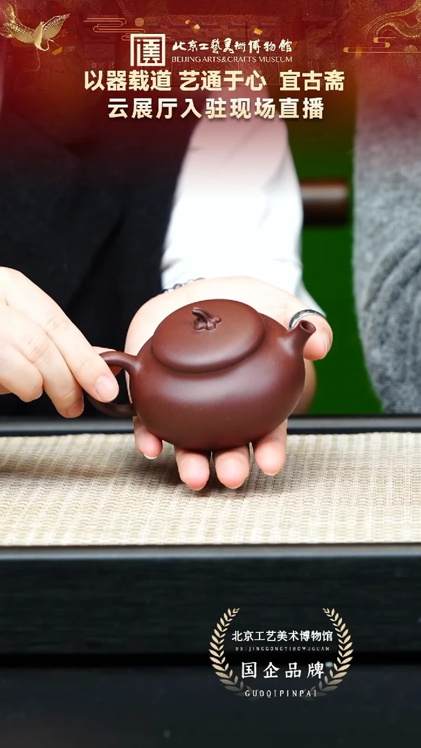 茶壶紫砂26宜兴紫砂 宜古斋专场海棠红砂