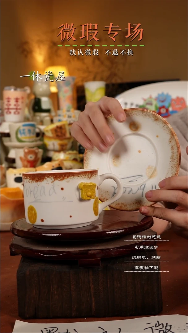 摆件陶景德镇一休瓷屋手作微瑕