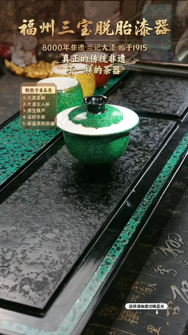 兰记手工漆器-一物一拍 以商品图片为主