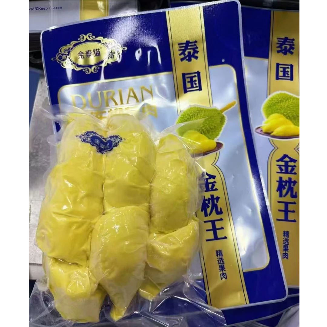 【老板娘专属】金泰猫泰国树熟金枕王榴莲冻肉到手2斤顺丰送货上门