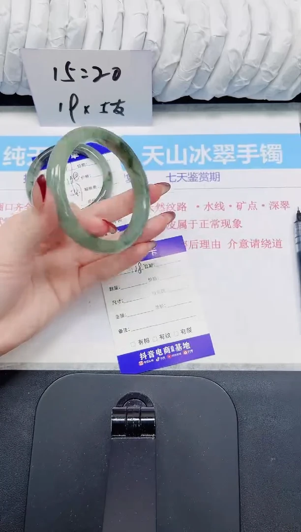 【闪购商品】石英质玉手镯未镶嵌128