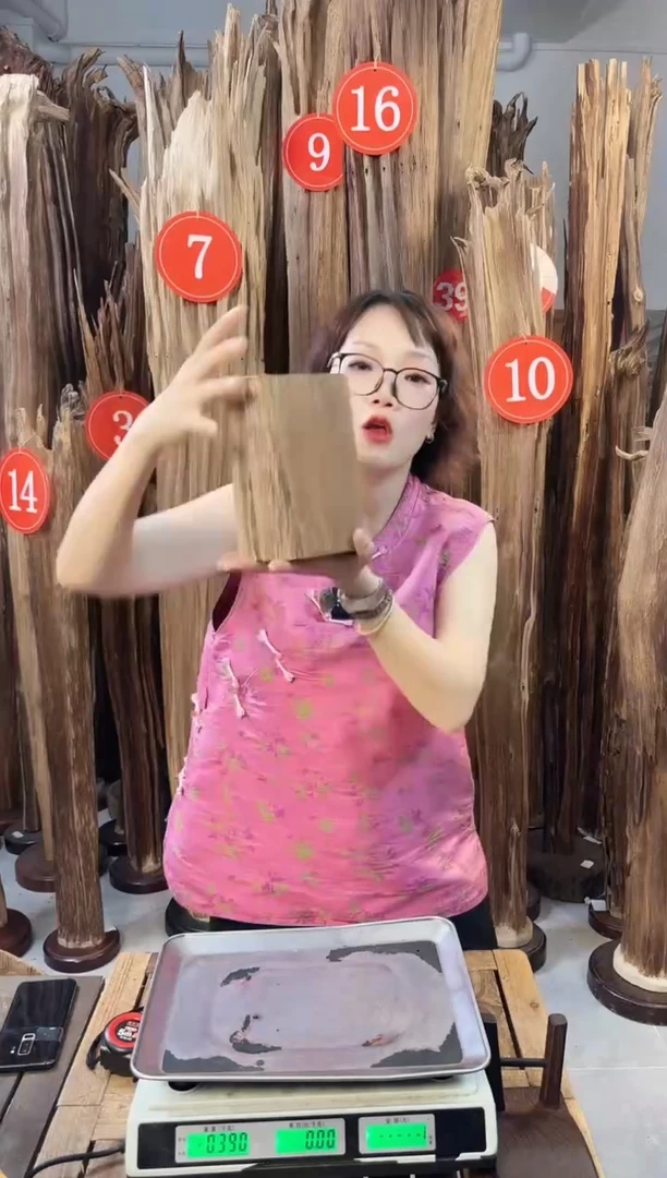 沉香碎屑沉香沉香多样性发一件26