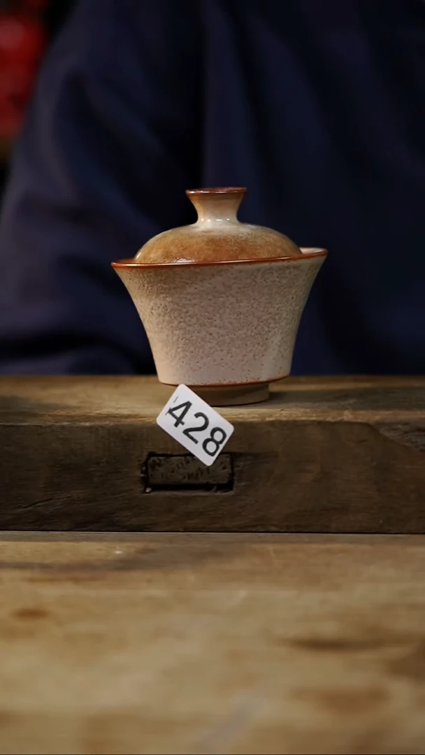 瓷片开播福利！！不顾一切之落单福利！！盖碗