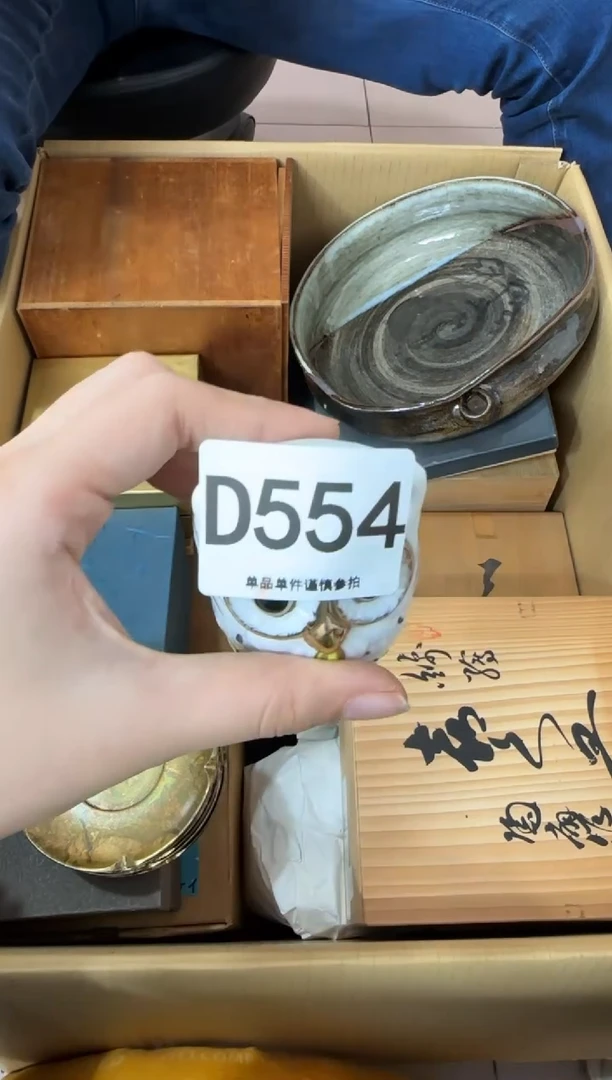 其他月**海554...中古产品谨慎参拍