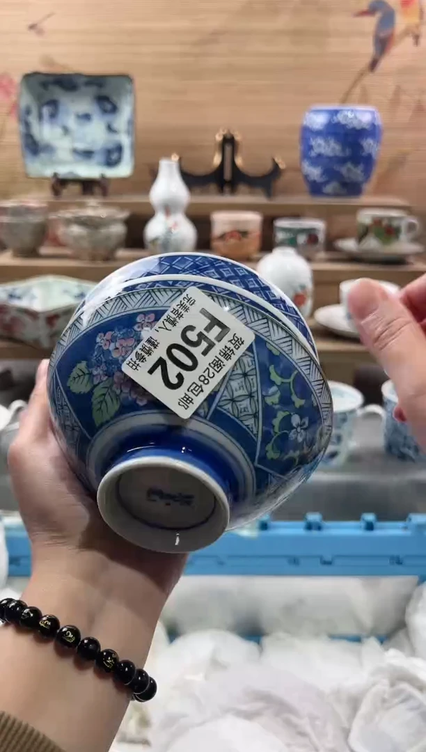 【闪购商品】瓷片当天满28米包邮F502