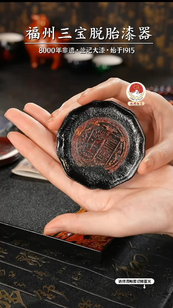 【闪购商品】大漆漆器 八方杯垫