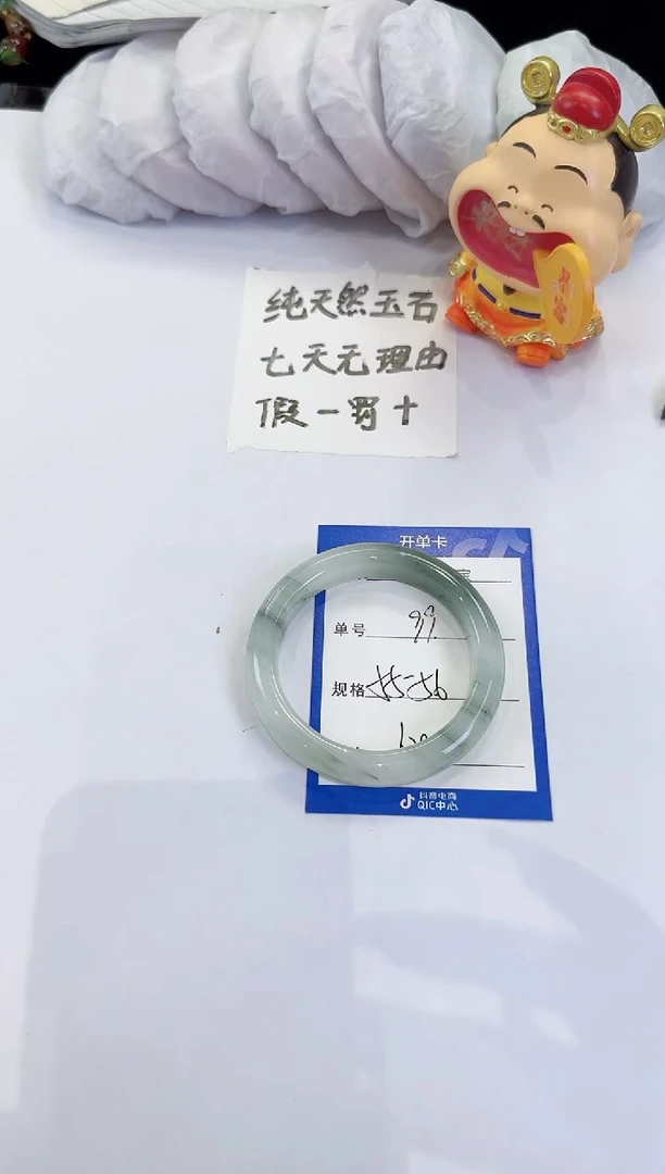 未镶嵌手镯石英质玉99