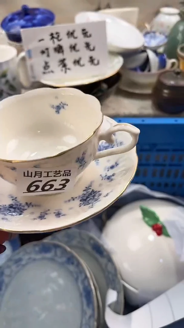 瓷片?****嗎663