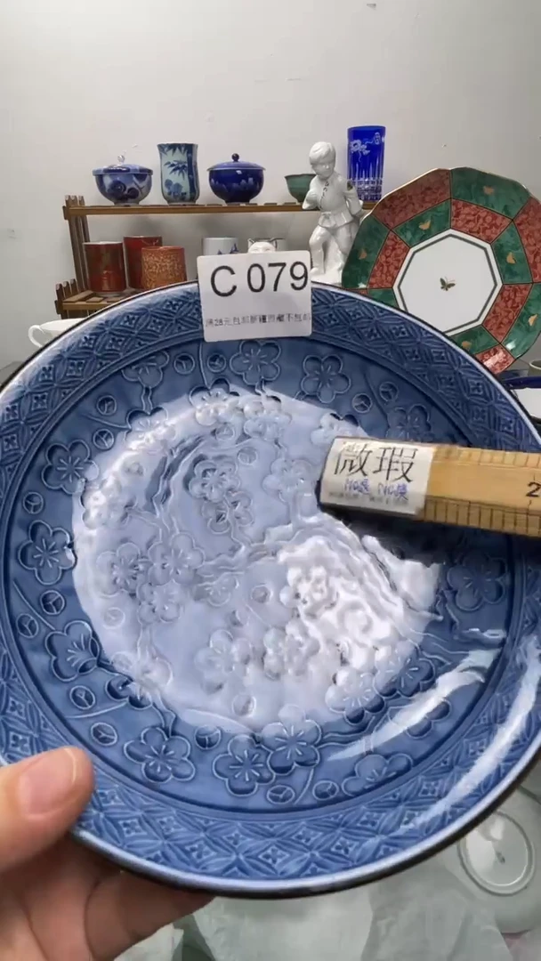 瓷片均*079-C-