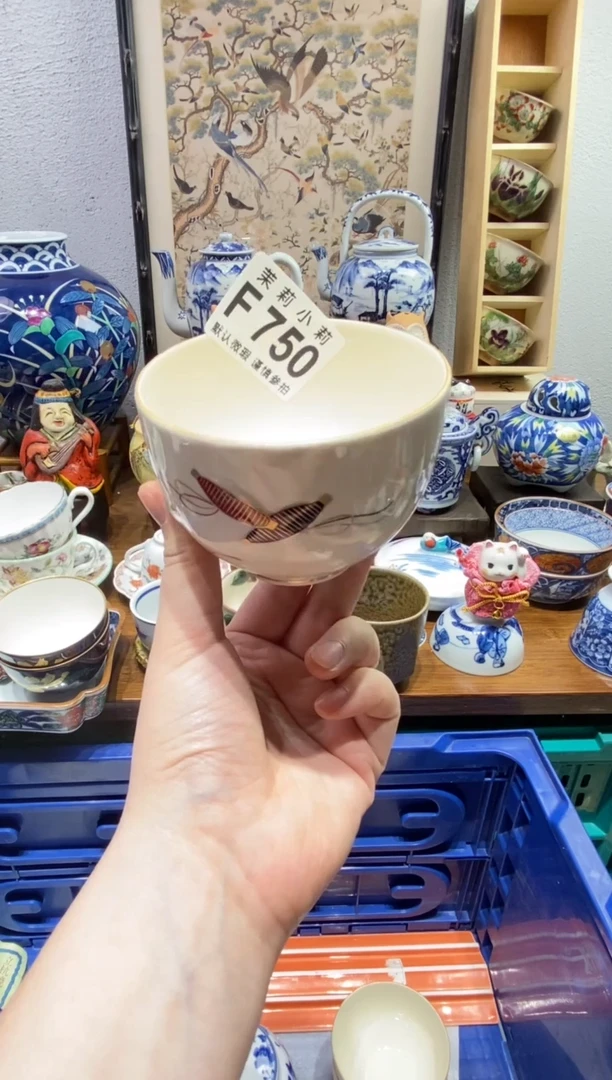 瓷片用****4茉莉商品一号750