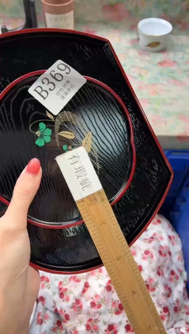 梨**影       B369