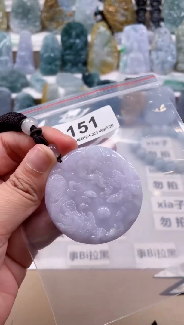 【闪购商品】翡翠颈饰未镶嵌天然缅甸A货翡翠151