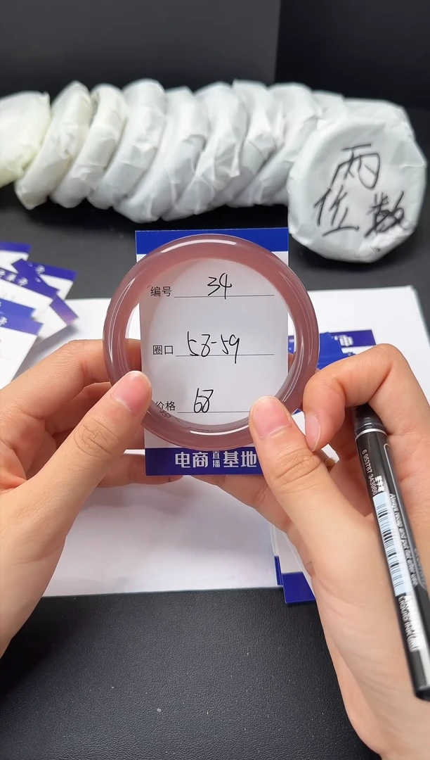 石英质玉手镯未镶嵌58-59