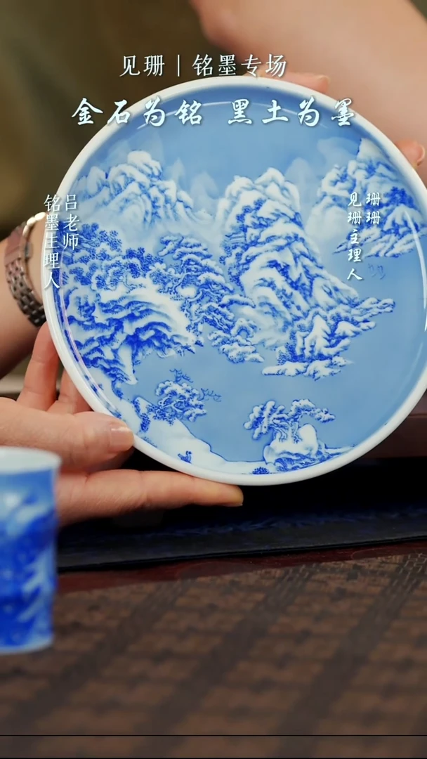 【见珊】银装素裹雪景（夜景壶承）