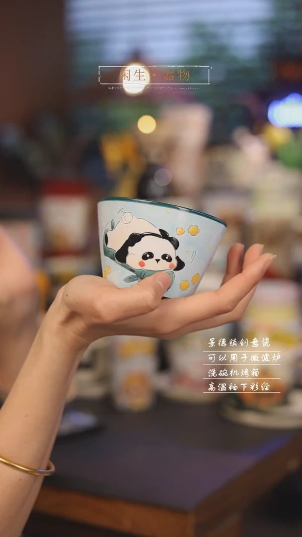 【闪购商品】景德镇可爱设计师款陶瓷