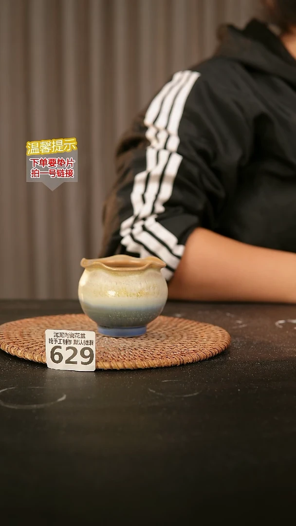 瓷片629内口径约 5-6 外高约5-6