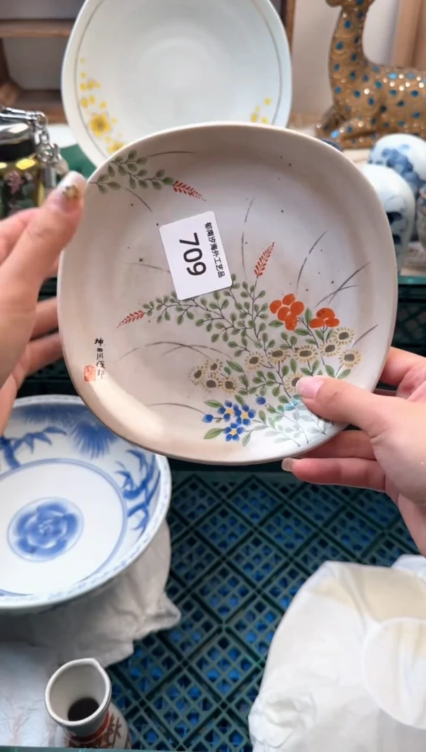 【闪购商品】瓷片Q           709