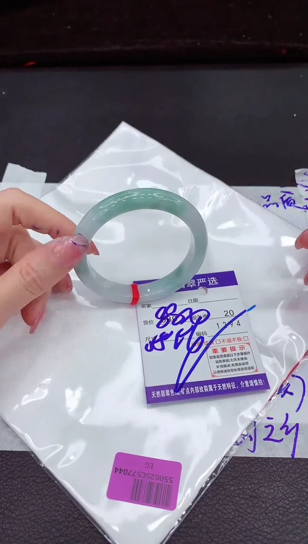 翡翠手镯未镶嵌1111111111111111