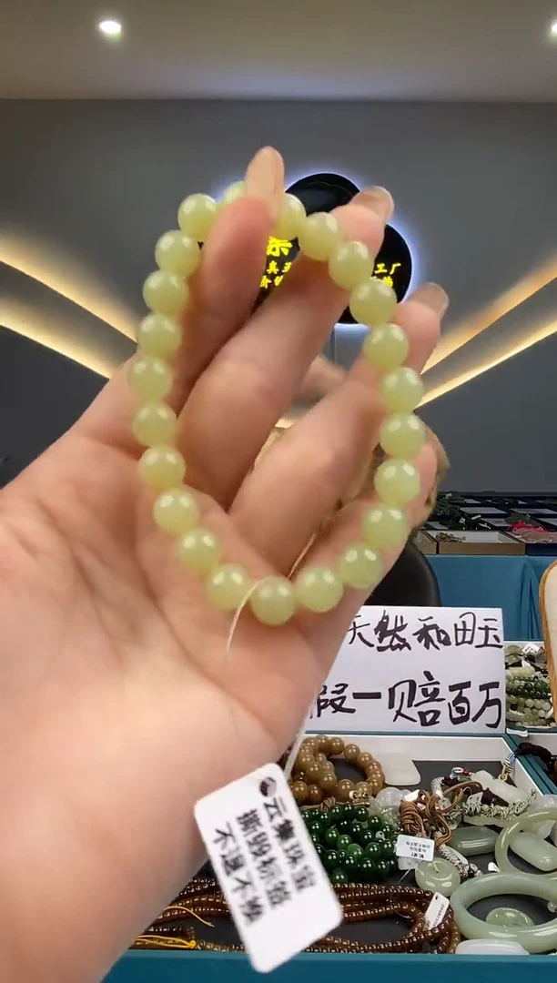 和田玉未镶嵌颈饰拍一发一