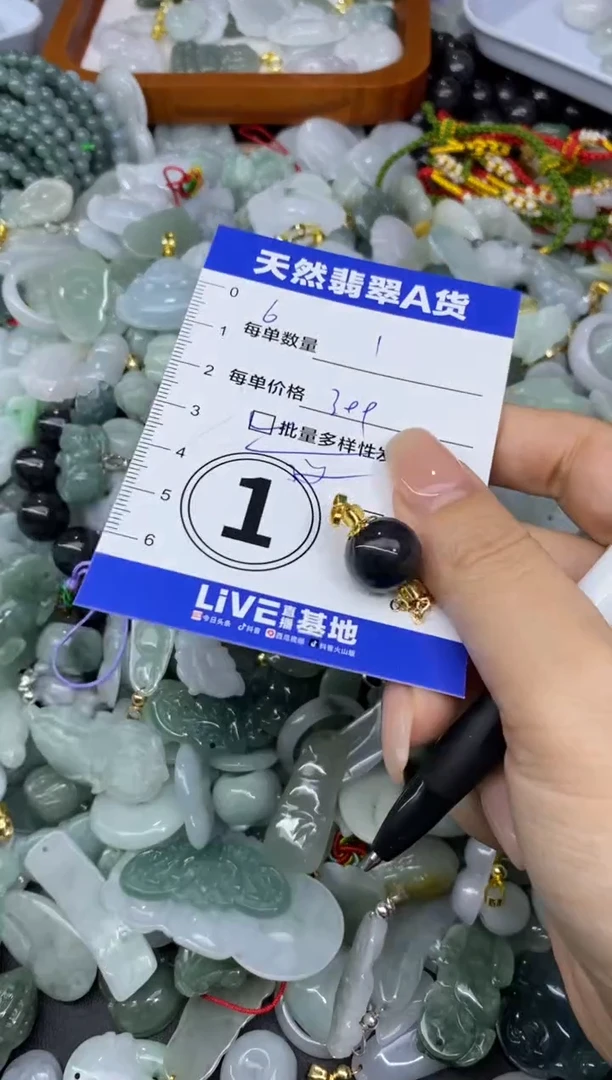 颈饰未镶嵌翡翠天然翡翠A货批量多样性发一件