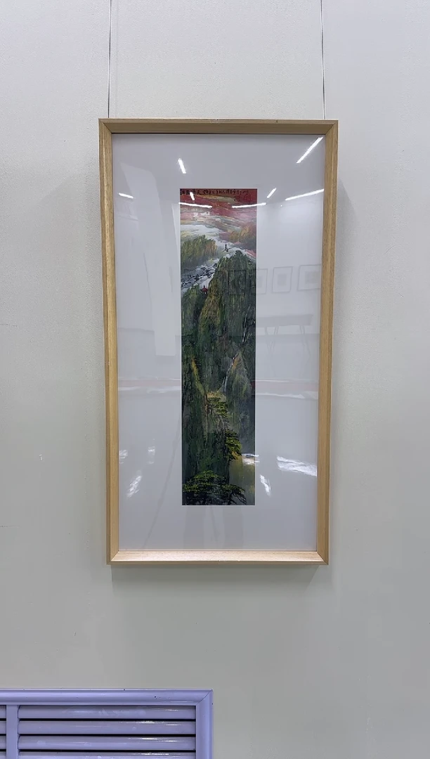 国画Y天津人美-傅家宝老师--1平尺-国画