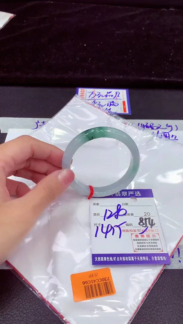 未镶嵌手镯翡翠11111111