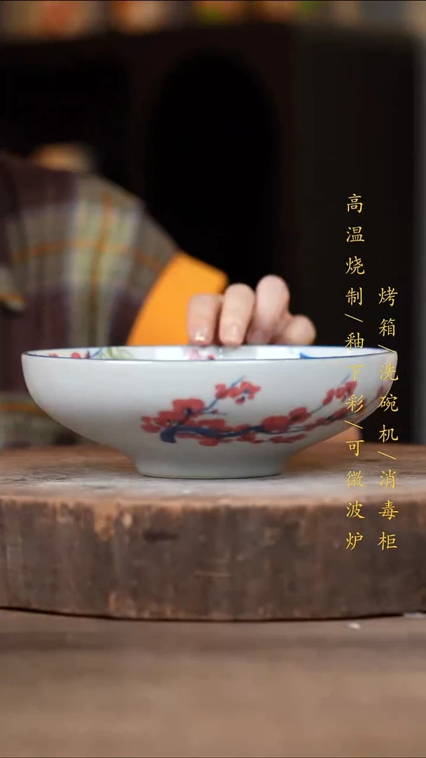瓷片景德镇高温釉下彩（食品级）