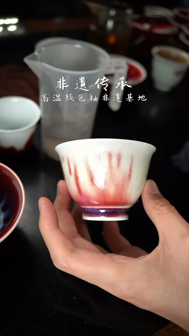 杯精品郎红看余窑