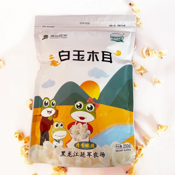 YANXINGZHIDAO/延兴之岛白玉木耳250g*2东北特产0添加口感爽脆