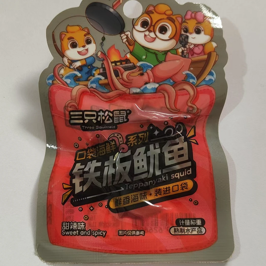 【临期发20袋】三只松鼠甜辣铁板鱿鱼20袋 220克左右