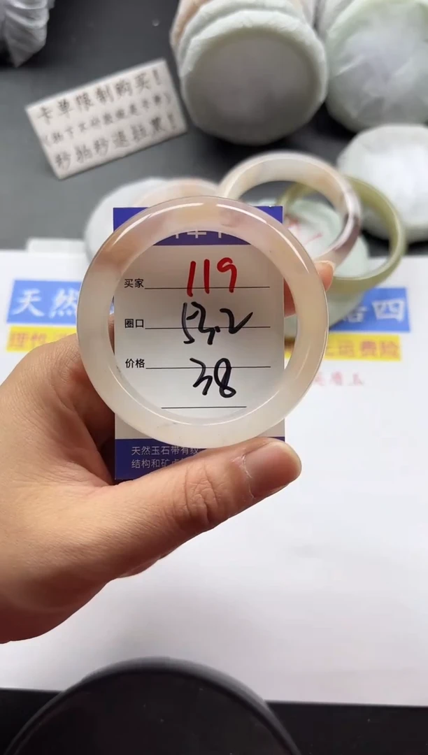 未镶嵌手镯石英质玉119