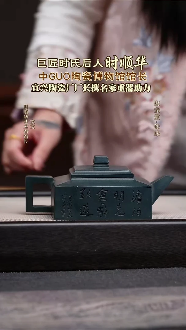 茶壶紫砂宜兴原矿紫砂壶