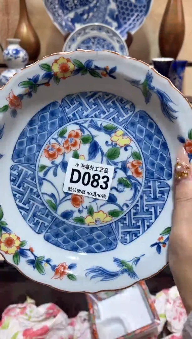 瓷片?*花小毛海外28包邮D083