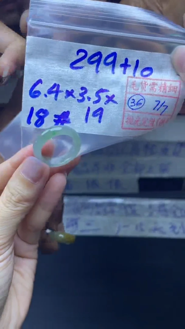 定制翡翠未镶嵌309元毛货需精抛光拍一发一