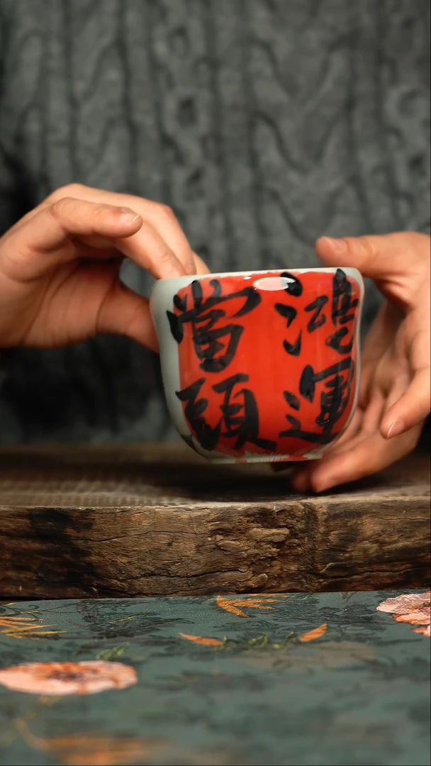 【闪购商品】杯杯釉下彩手工手绘同款陶器