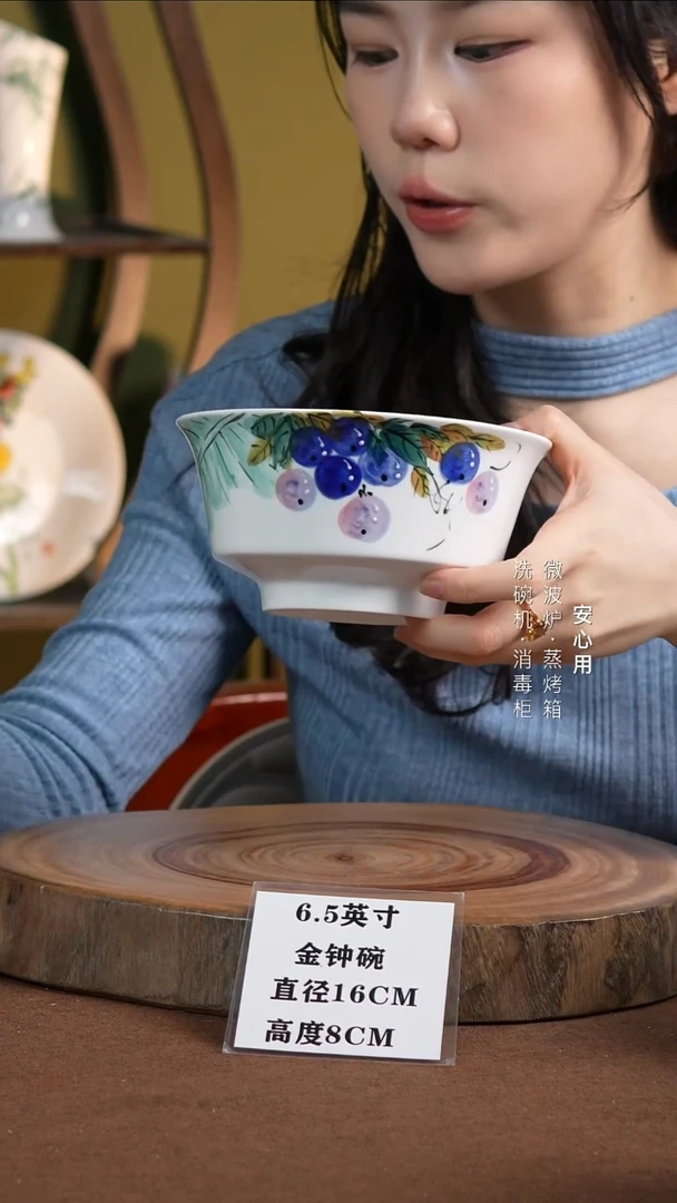 瓷景德镇高温手绘釉下彩6.5英寸金钟碗芭蕉葡萄