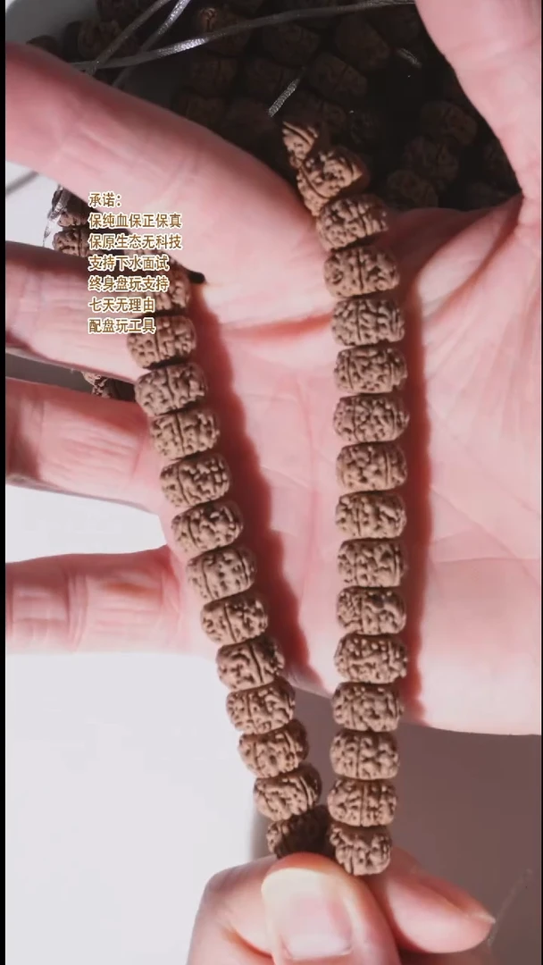 手串金刚菩提12mm精工藏切平细单圈手串