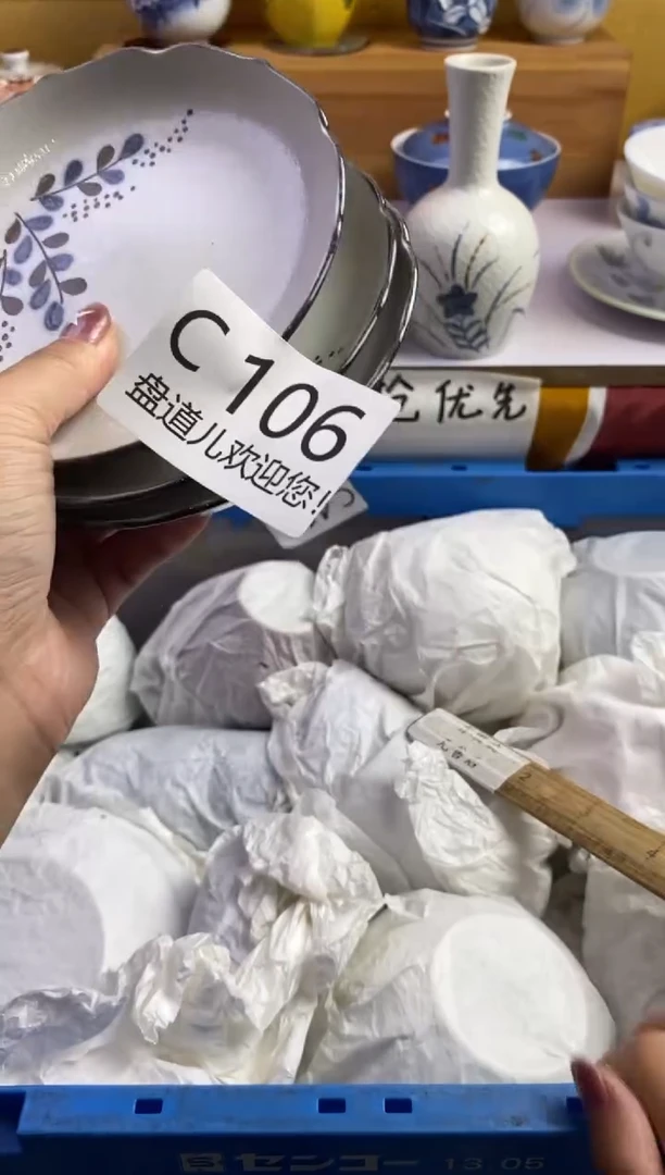 手工艺品琉璃柯*106请谨慎参拍.不退不换.