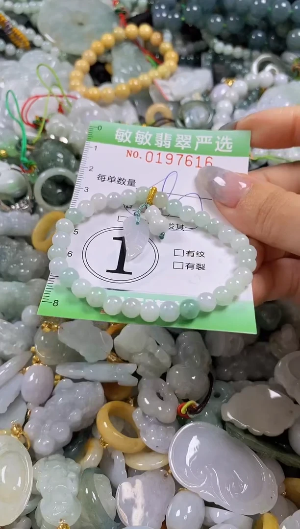 翡翠未镶嵌颈饰闪购0197616多样性发其一