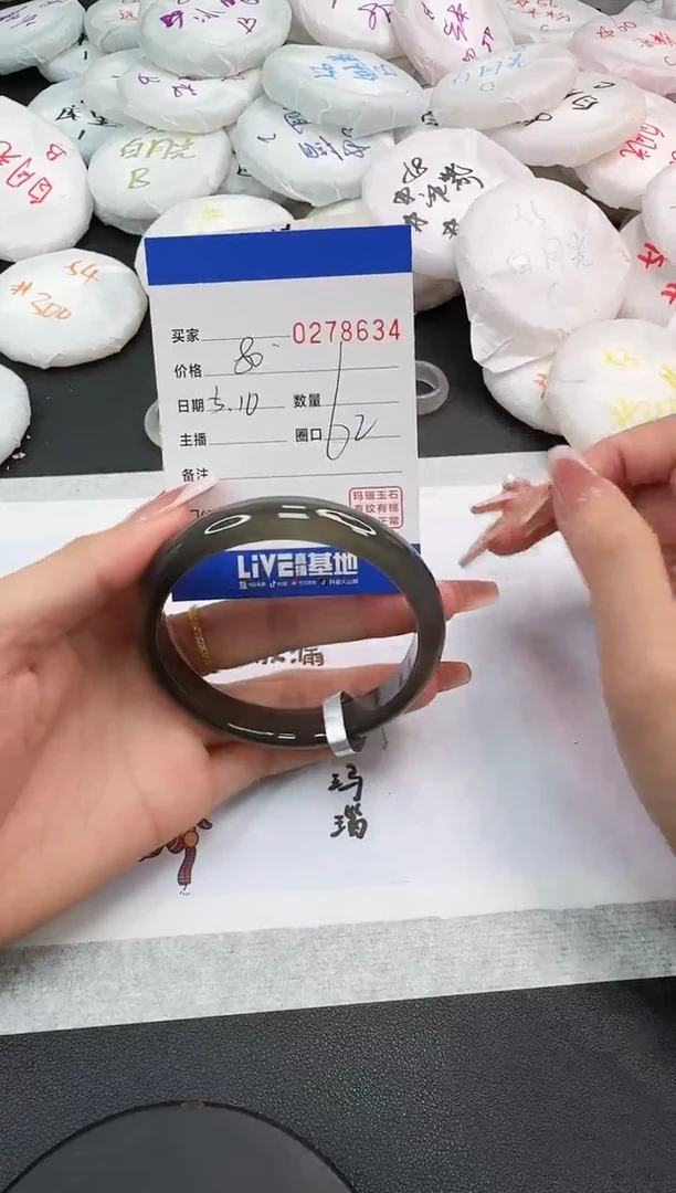 玛瑙/玉髓手镯未镶嵌8634