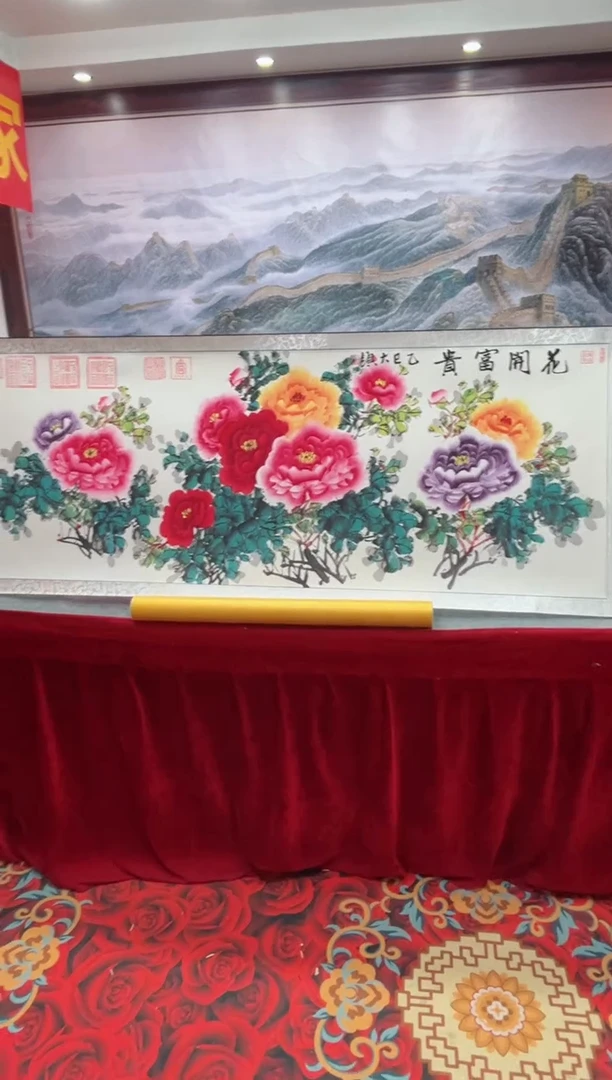 书法齐大领-牡丹2-精品书画