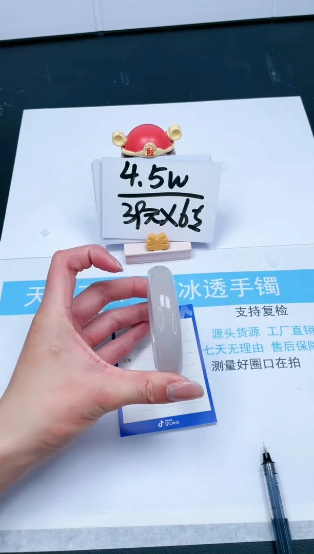 【闪购商品】石英质玉手镯未镶嵌260-56.6