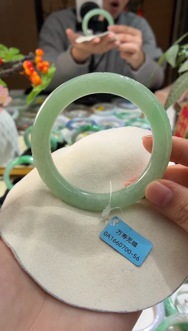 未镶嵌手镯翡翠?*?40  翡翠手镯 55