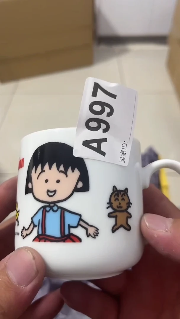 紫砂瓷器水杯一物一拍用***8瓷器水杯一物一拍