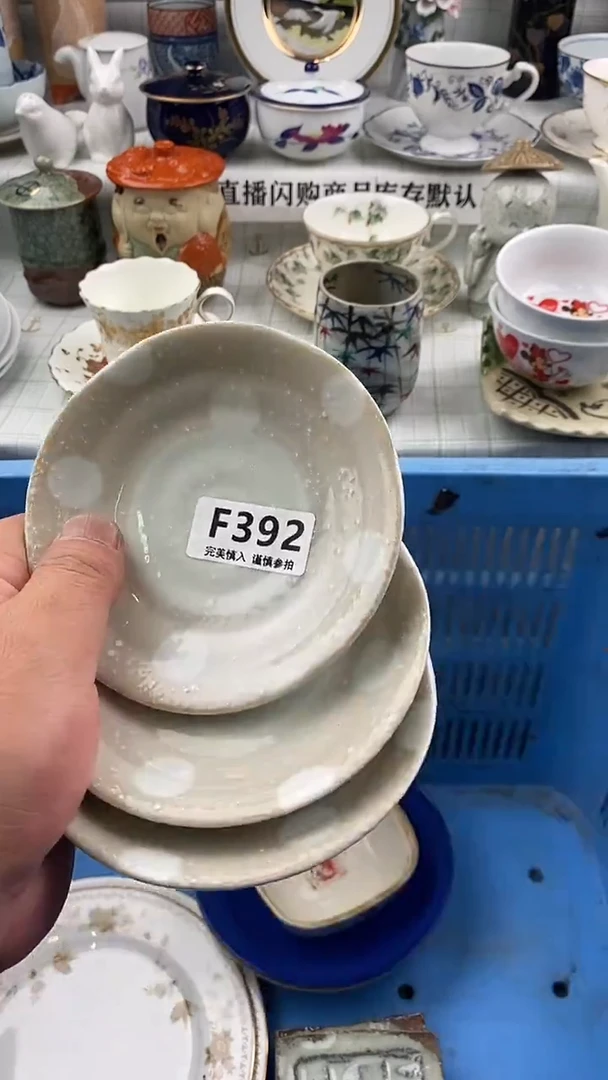 瓷片瓷片    392